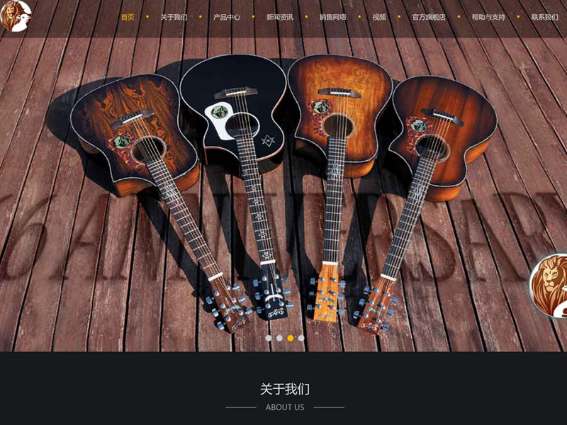 圣马可吉他-圣马可乐器（大连）有限公司